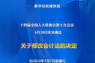 BR动画调侃各队锋线现状：安东尼转圈，努涅斯惊呆渣叔