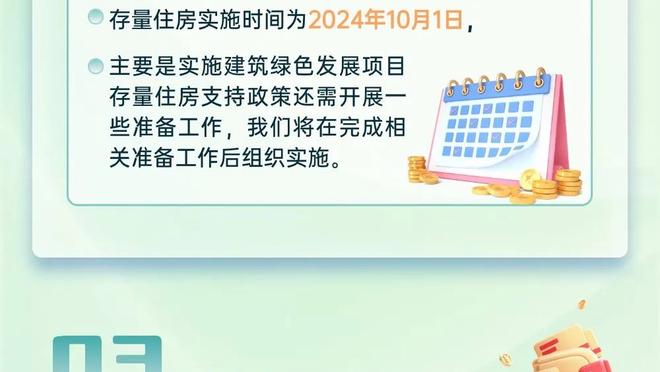 锡伯杜：今晚打得不是特别好 但我喜欢球队第四节的表现